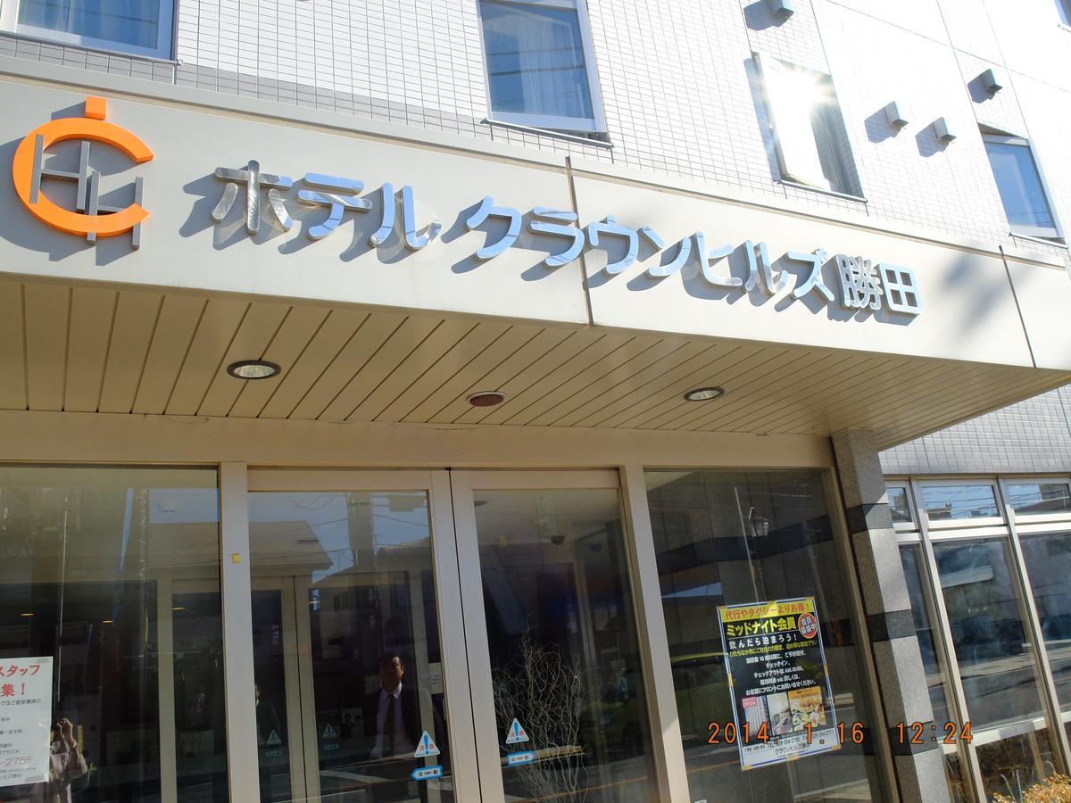Hotel Crown Hills Katsuta Omotechoten Hitachinaka Exterior foto